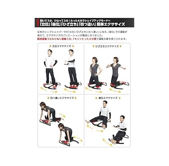その他 TOKYU SPORTS OASIS Tokyu Sports Oasis Twist Stepper Continuous use